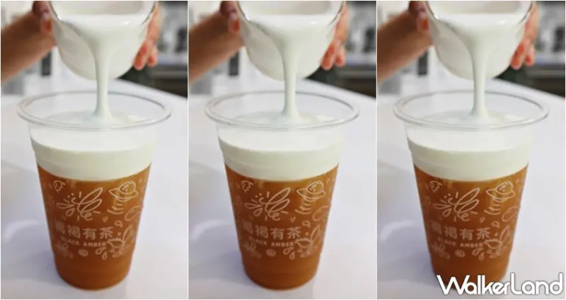 褐褐有茶 / WalkerLand窩客島提供 未經許可，不得轉載