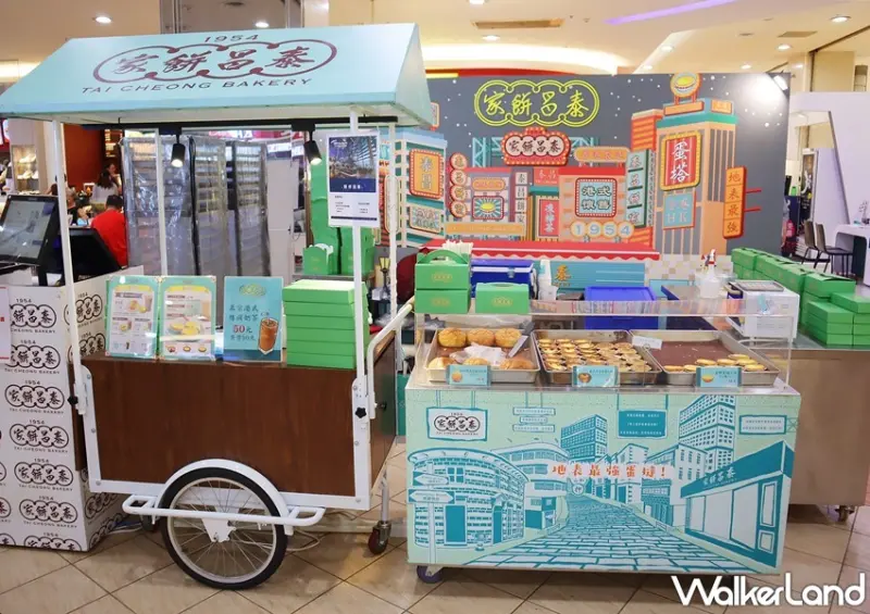 泰昌餅家 / WalkerLand窩客島提供 未經許可，不得轉載