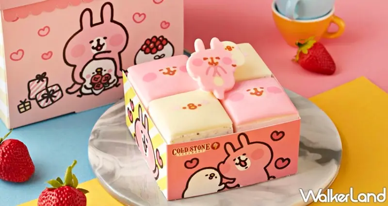 P助&粉紅兔兔的Happy Day / WalkerLand窩客島整理提供 未經許可，不得轉載