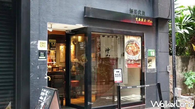 麵屋武藏  / WalkerLand窩客島提供 未經許可，不得轉載