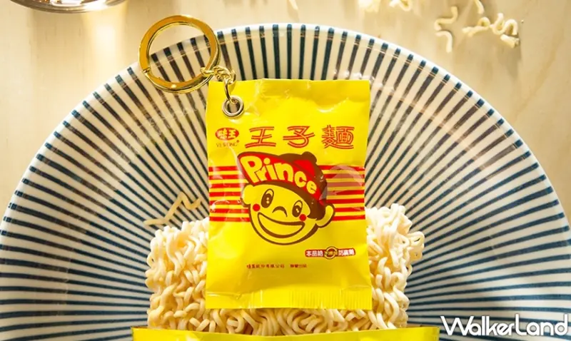 王子麵3D造型悠遊卡 / WalkerLand窩客島提供 未經許可，不得轉載