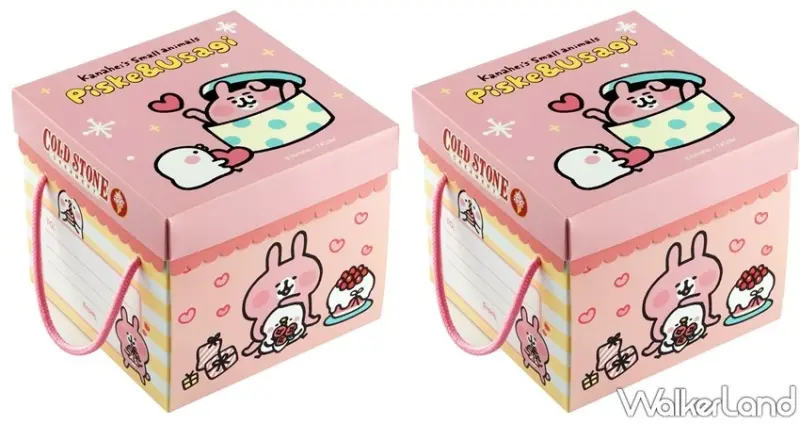 P助&粉紅兔兔的Happy Day / WalkerLand窩客島整理提供 未經許可，不得轉載