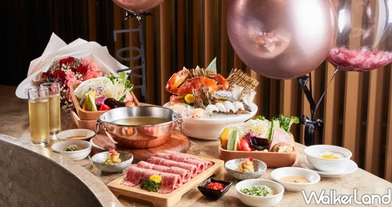 情人節餐廳「橘色涮涮屋」/ WalkerLand窩客島整理提供 未經許可不可轉載