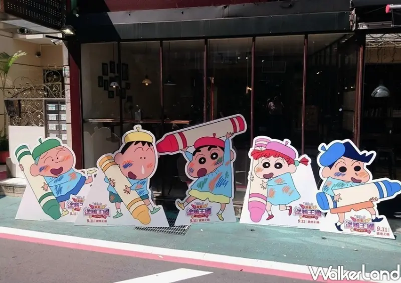 蠟筆小新電影版X美好年代 合作限定餐點 / WalkerLand窩客島整理提供 未經許可，不得轉載