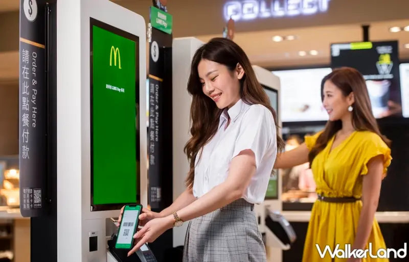 麥當勞 / WalkerLand窩客島提供 未經許可，不得轉載