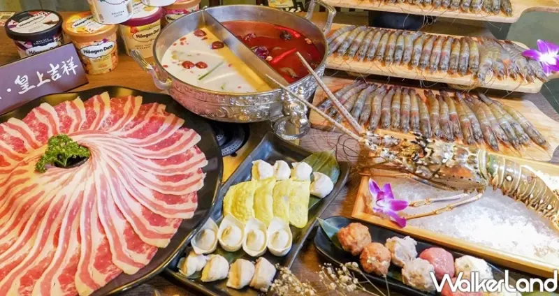 父親節優惠「問鼎皇上吉祥。宮廷火鍋」/ WalkerLand窩客島整理提供 未經許可不可轉載