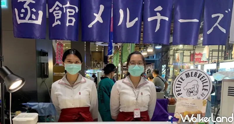 台茂購物中心「日本美食物產展」 / WalkerLand窩客島整理提供 未經許可不可轉載