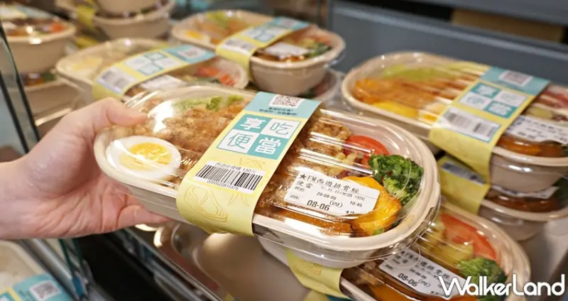 享吃便當 / WalkerLand窩客島提供 未經許可，不得轉載