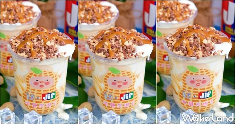 拾覺細做輕飲 高溫優惠 / WalkerLand窩客島整理提供 未經許可，不得轉載