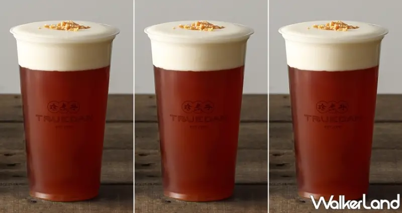 珍煮丹 / WalkerLand窩客島提供 未經許可，不得轉載