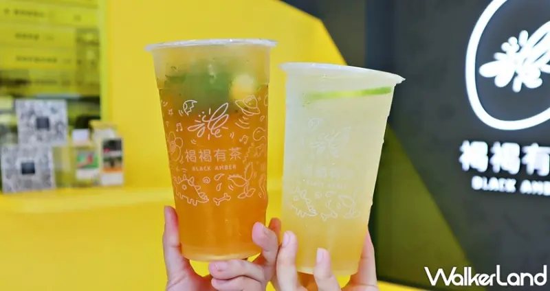 褐褐有茶 / WalkerLand窩客島提供 未經許可，不得轉載