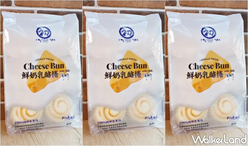 初鹿牧場 鮮奶乳酪捲 / WalkerLand窩客島提供 未經許可，不得轉載