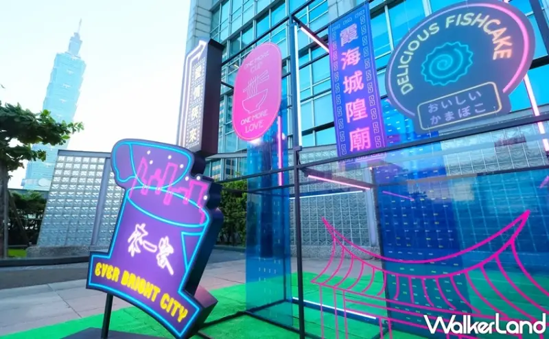 來一客星空電影院 / WalkerLand窩客島提供 未經許可，不得轉載