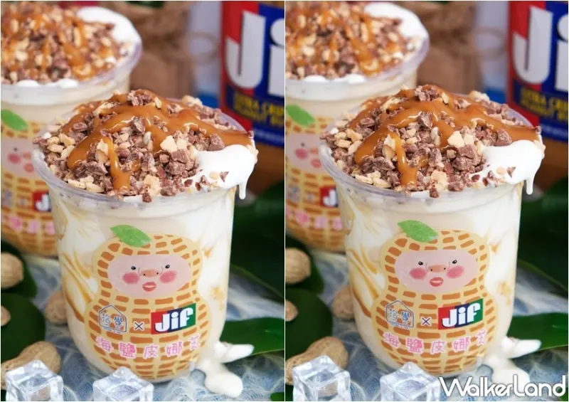 拾覺細做輕飲 / WalkerLand窩客島整理提供 未經許可，不得轉載