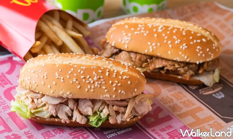 麥當勞 / WalkerLand窩客島提供 未經許可，不得轉載