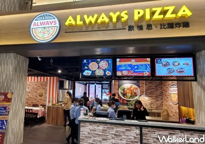 林口吃到飽 AlwaysPizza / WalkerLand窩客島整理提供 未經許可不可轉載