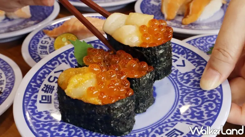 藏壽司 鮭魚祭 / WalkerLand窩客島提供 未經許可，不得轉載