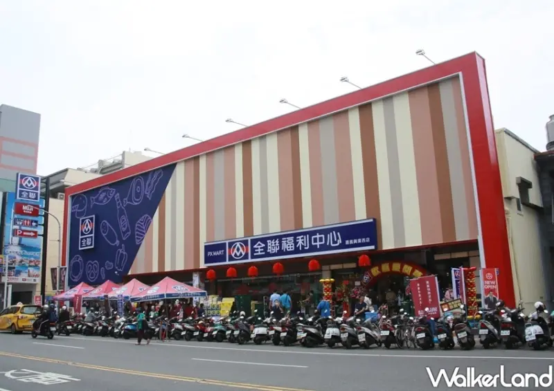 全聯X無印良品旗艦店 / WalkerLand窩客島整理提供 未經許可不可轉載