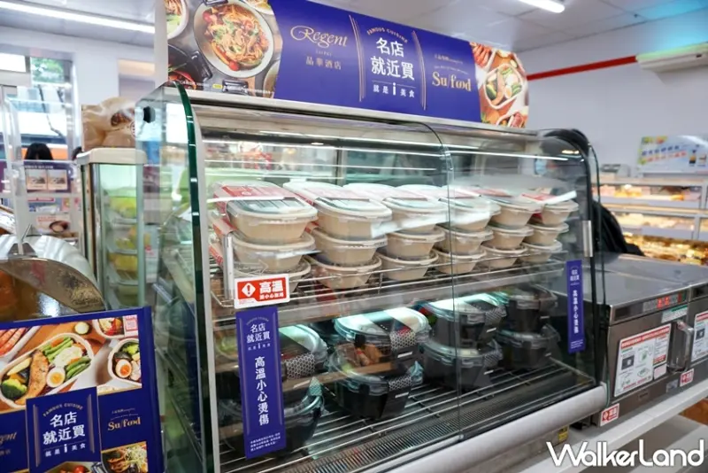 7-ELEVEN / WalkerLand窩客島提供 未經許可，不得轉載