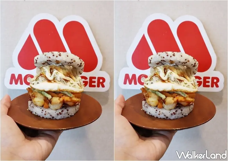 MOS Burger摩斯漢堡 / WalkerLand窩客島提供 未經許可，不得轉載