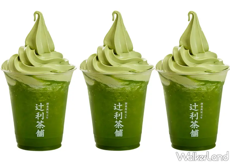 辻利茶舗買一送一 (忠孝SOGO店)/ WalkerLand窩客島整理提供 未經許可不可轉載