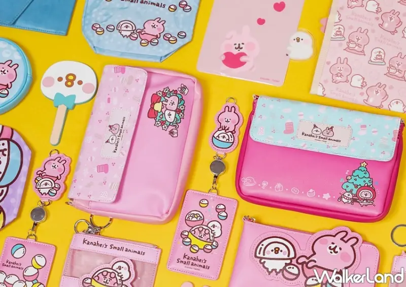 卡娜赫拉的小動物特選物販店 / WalkerLand窩客島整理提供 未經許可，不得轉載