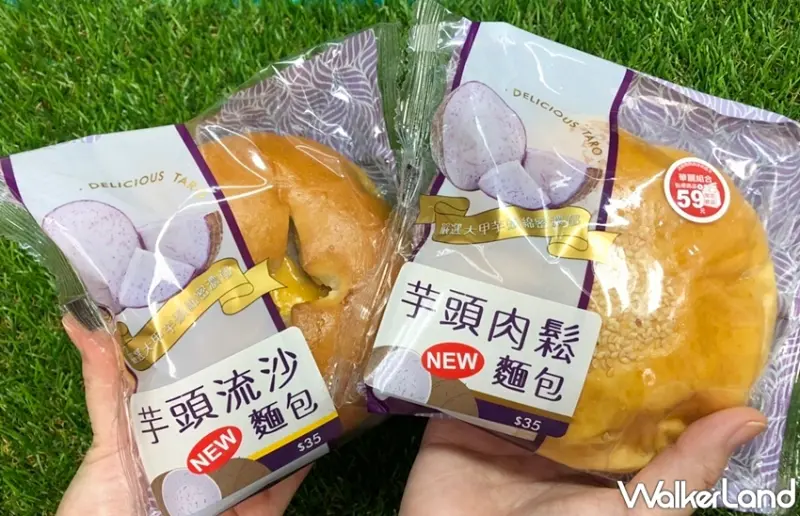 OK超商 / WalkerLand窩客島提供 未經許可，不得轉載