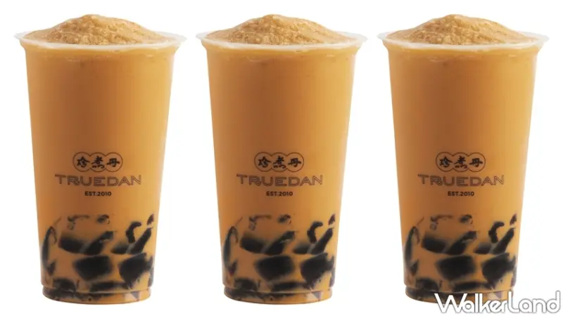 珍煮丹  / WalkerLand窩客島提供 未經許可，不得轉載