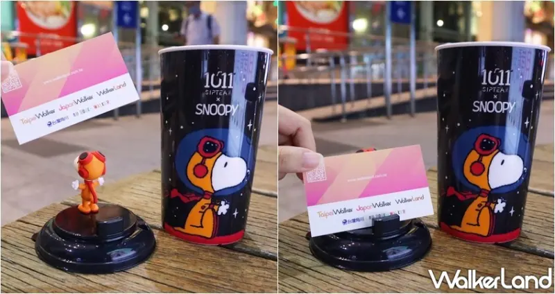 1011史努比周邊 / WalkerLand窩客島提供 未經許可，不得轉載