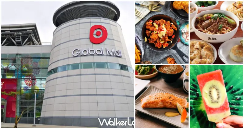 Global Mall南港車站「北流票根限定優惠」 / WalkerLand窩客島整理提供 未經許可，不得轉載