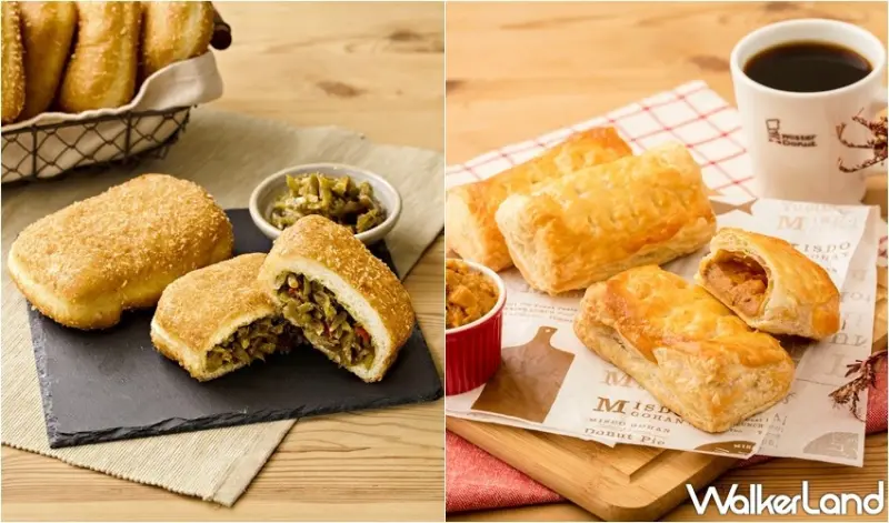 Mister Donut 秋冬鹹食系列 / WalkerLand窩客島整理提供 未經許可，不得轉載