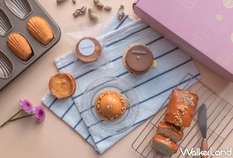 Café del SOL / WalkerLand窩客島提供 未經許可，不得轉載