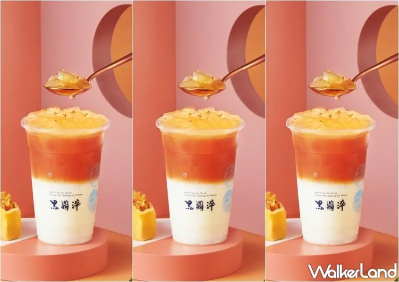 黑翡淬 / WalkerLand窩客島整理提供 未經許可，不得轉載