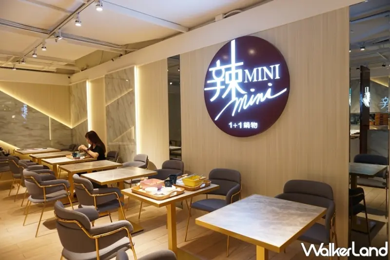 辣MINI / WalkerLand窩客島提供 未經許可，不得轉載