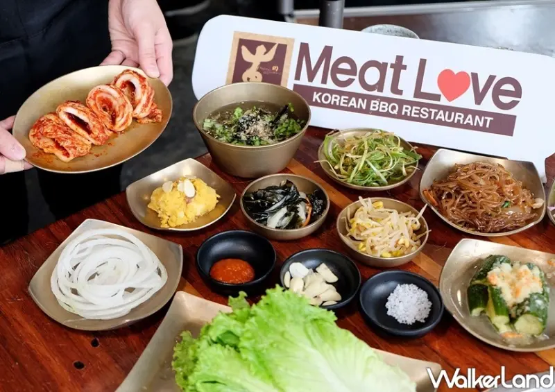 Meat Love橡木炭火韓國烤肉 / WalkerLand窩客島整理提供 未經許可不可轉載