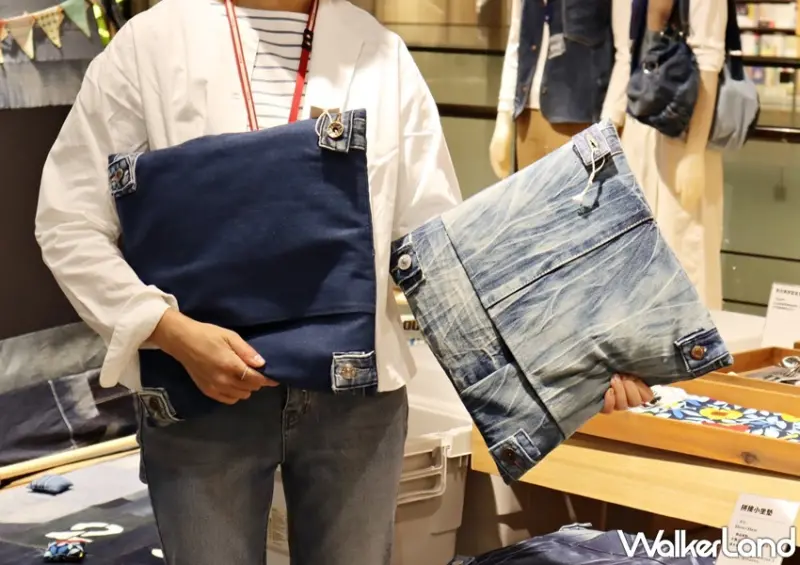 MUJI無印良品 金典綠園道門市 / WalkerLand窩客島提供 未經許可，不得轉載