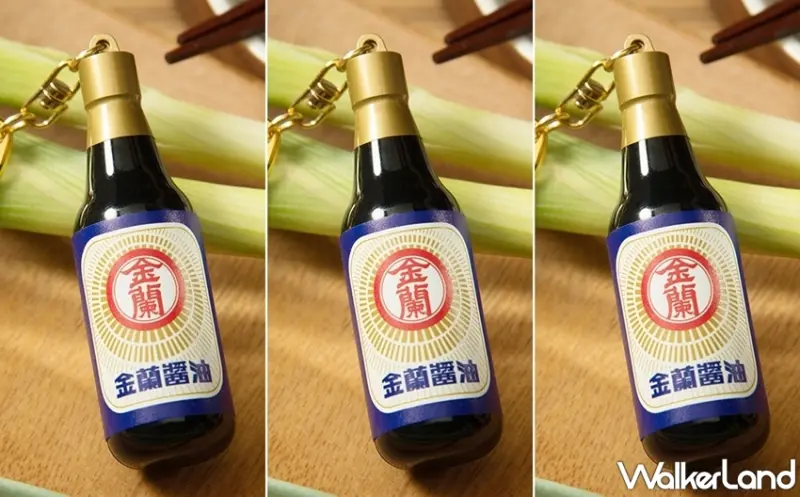 悠遊卡 / WalkerLand窩客島提供 未經許可，不得轉載