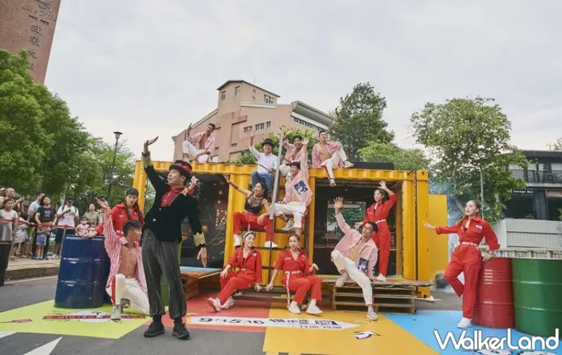 2020新竹生活節 / WalkerLand窩客島提供 未經許可，不得轉載