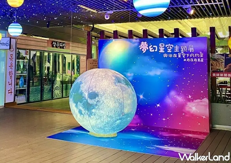 Global Mall打卡點 / WalkerLand窩客島整理提供 未經許可，不得轉載