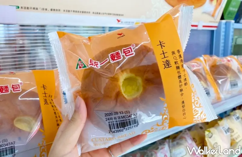 7-ELEVEN  / WalkerLand窩客島提供 未經許可，不得轉載