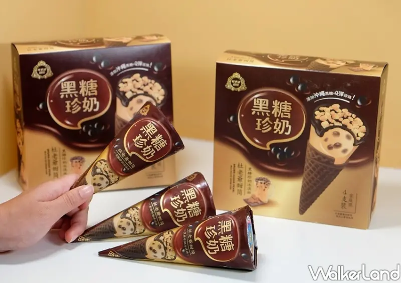 杜老爺「黑糖珍奶冰淇淋甜筒」 / WalkerLand窩客島整理提供 未經許可不可轉載