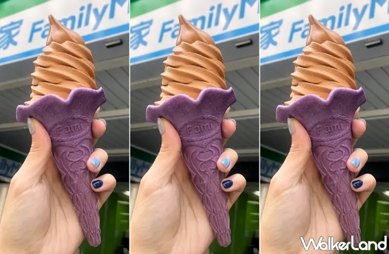 全家 / WalkerLand窩客島提供 未經許可，不得轉載