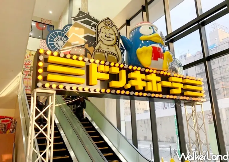 台北西門町 驚安殿堂唐吉訶德Don Don Donki  / WalkerLand窩客島整理提供 未經許可不可轉載