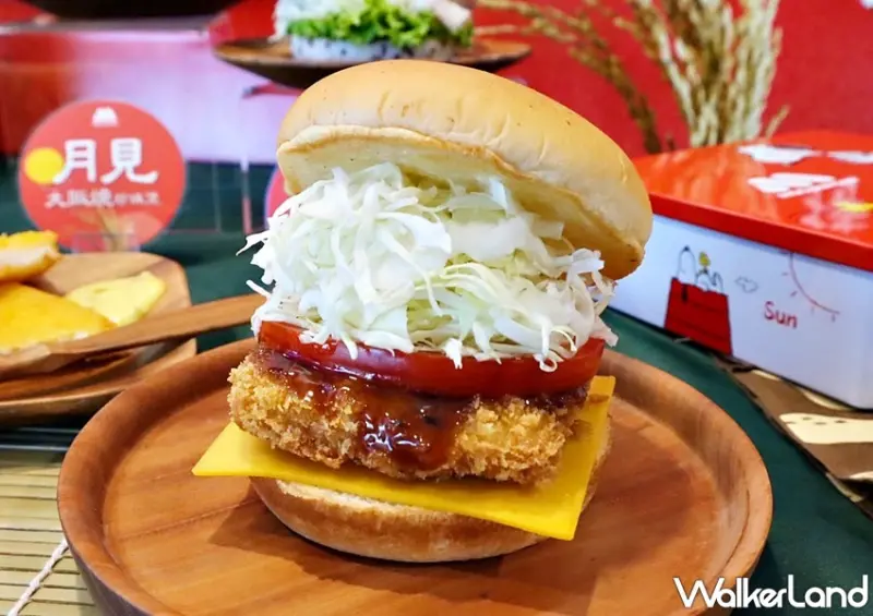 MOS Burger摩斯漢堡 / WalkerLand窩客島提供 未經許可，不得轉載