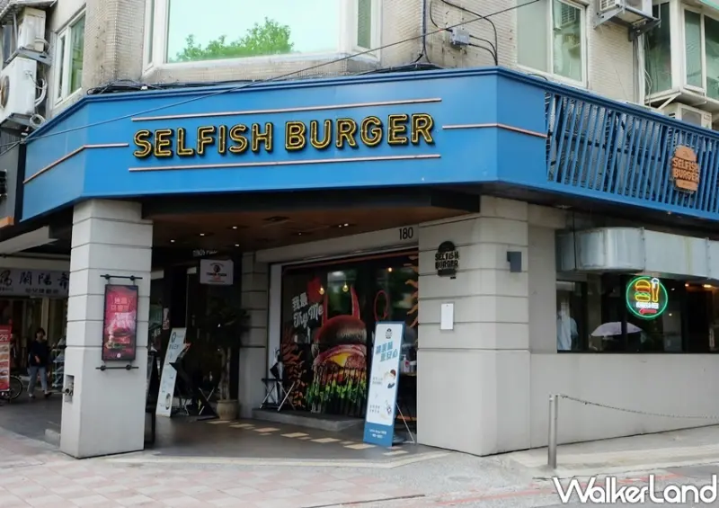 Selfish Burger嗑漢堡「地獄惡魔堡」 / WalkerLand窩客島整理提供 未經許可不可轉載