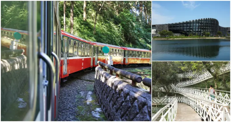 阿里山、天空步道、太平雲梯都是嘉義縣最接近大自然的好風景；融合地景生態建築設計的故宮南院增添人文感。