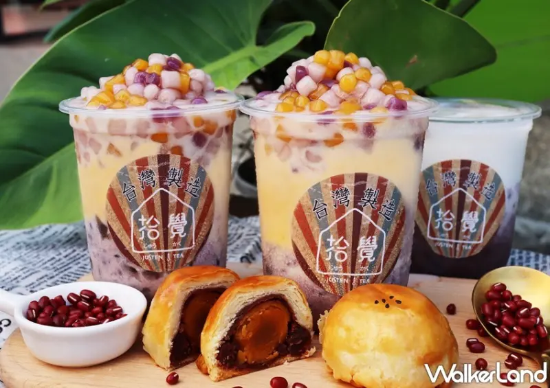 拾覺桃香蛋黃酥 / WalkerLand窩客島整理提供 未經許可，不得轉載