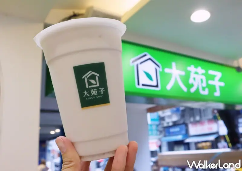 大苑子 許慶良芋頭鮮奶 / WalkerLand窩客島提供 未經許可，不得轉載