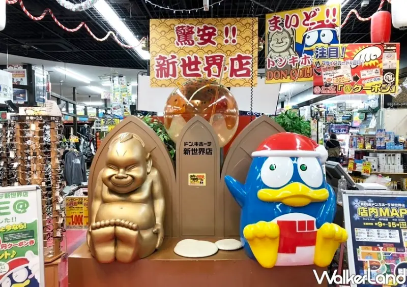 台北西門町 驚安殿堂唐吉訶德Don Don Donki  / WalkerLand窩客島整理提供 未經許可不可轉載