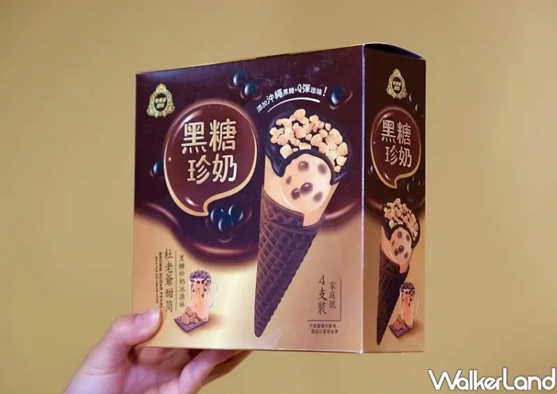 杜老爺「黑糖珍奶冰淇淋甜筒」 / WalkerLand窩客島整理提供 未經許可不可轉載